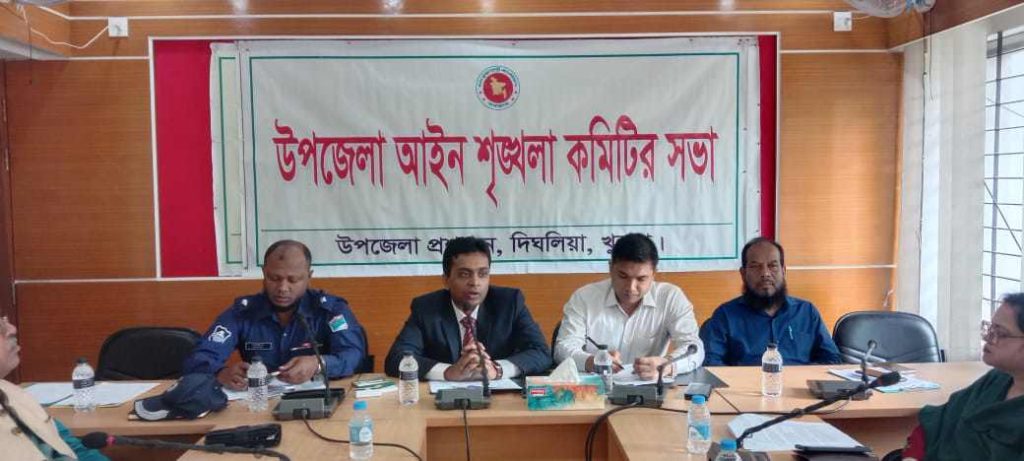 দিঘলিয়ায় আইন-শৃঙ্খলা কমিটির মাসিক সভা অনুষ্ঠিত