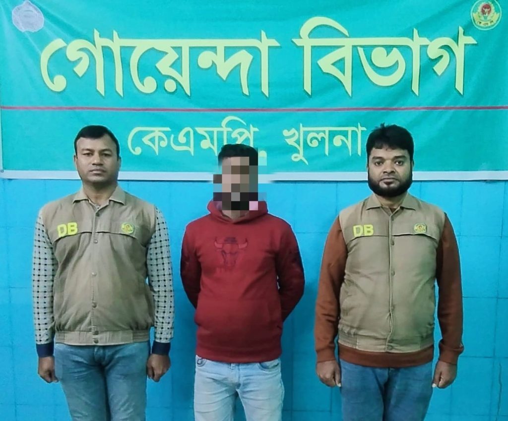 কেএমপির গোয়েন্দা পুলিশের অভিযানে ৫০ পিস ই*য়াবাসহ গ্রেফতার-১