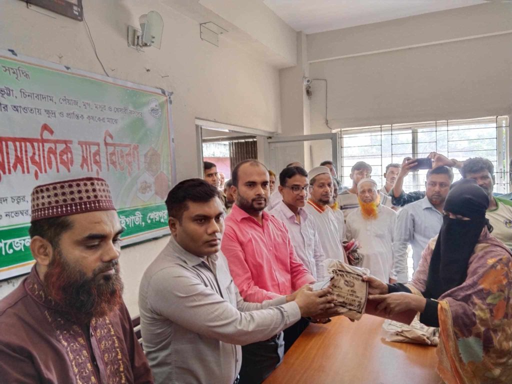 ঝিনাইগাতীতে ক্ষুদ্র ও প্রান্তিক কৃষকদের মাঝে বিনামূল্যে বীজ ও রাসায়নিক সার বিতরণ