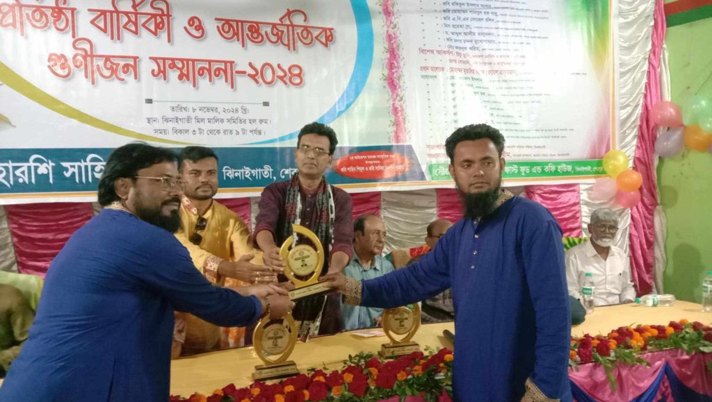 ঝিনাইগাতীতে মহারশি সাহিত্য পরিষদের ৪র্থ প্রতিষ্ঠাবার্ষিকী ও আন্তর্জাতিক গুণীজন সম্মাননা অনুষ্ঠিত