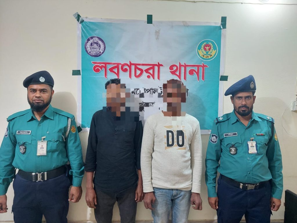 কেএমপির লবণচরা থানা পুলিশের অভিযানে ৫৮ কেজি গাঁ*জাসহ আটক ২