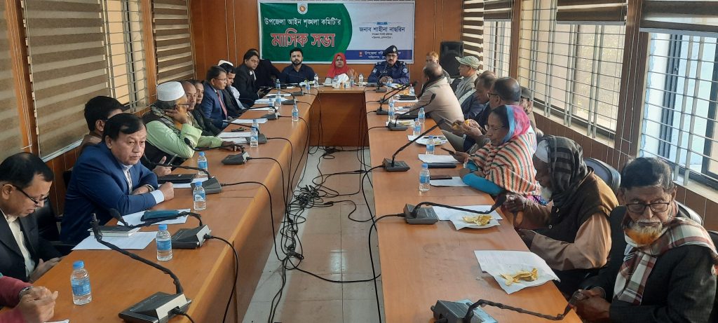 নাসিরনগরে আইন-শৃঙ্খলা কমিটির সভা অনুষ্ঠিত