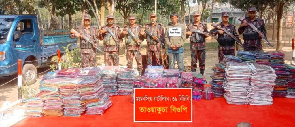 শেরপুরের ঝিনাইগাতীতে পৌনে এক কোটি টাকার ভারতীয় শাড়ীসহ গ্রেফতার-১