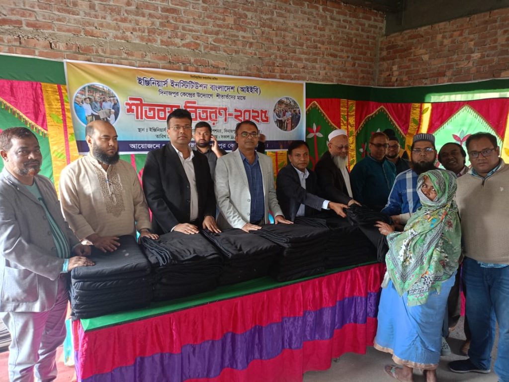 দিনাজপুরে শীতবস্ত্র বিতরণ কর্মসূচির উদ্বোধন করলেন চেয়ারম্যান মাহবুবুল আলম খান