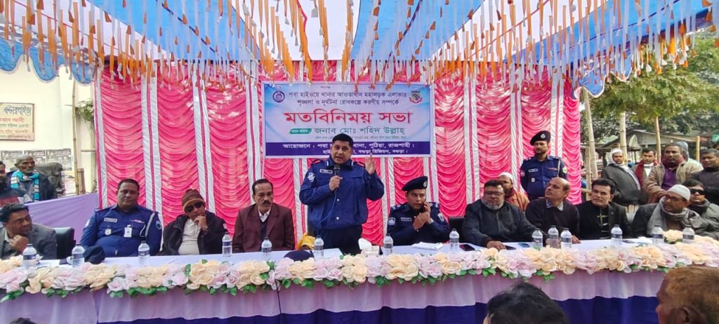 মহাসড়কে দুর্ঘটনা রোধে বানেশ্বরে মতবিনিময় সভা