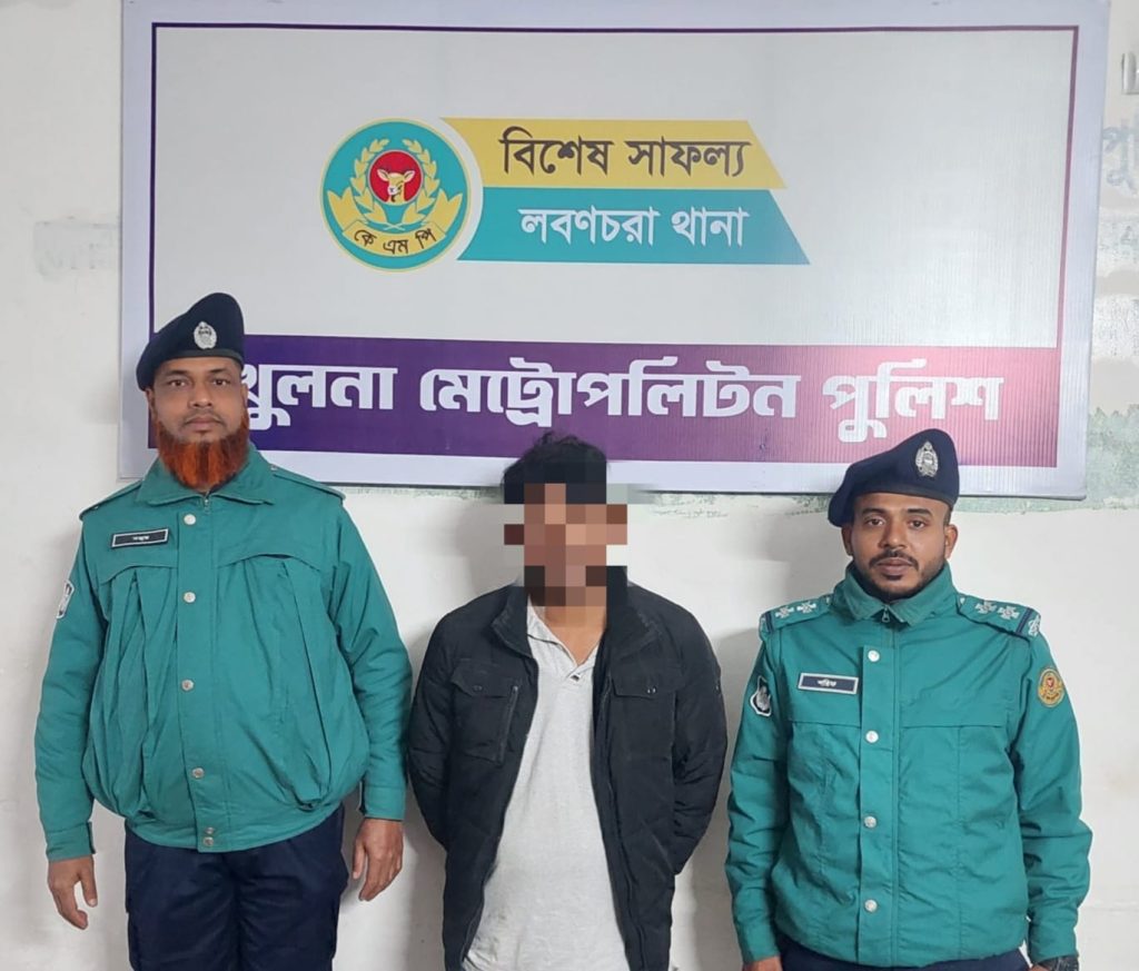 কেএমপি’র লবণচরা থানা পুলিশের অভিযানে ১২ লক্ষাধিক টাকার স্বর্ণের বারসহ আটক-১