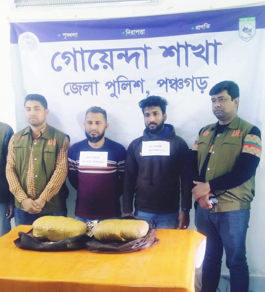 পঞ্চগড়ে গাঁ*জাসহ দুই মা*দক ব্যবসায়ী আটক