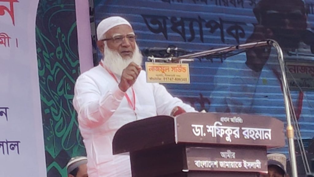 সংখ্যালঘু আর সংখ্যাগুরু বলে মানুষের মধ্যে পার্থক্য করা যাবেনা : ডা. শফিকুর রহমান