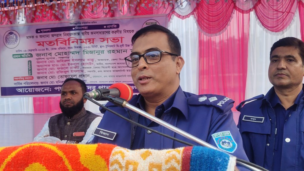 পঞ্চগড়ে অপরাধ নির্মূলে পুলিশ সুপারের মতবিনিময়