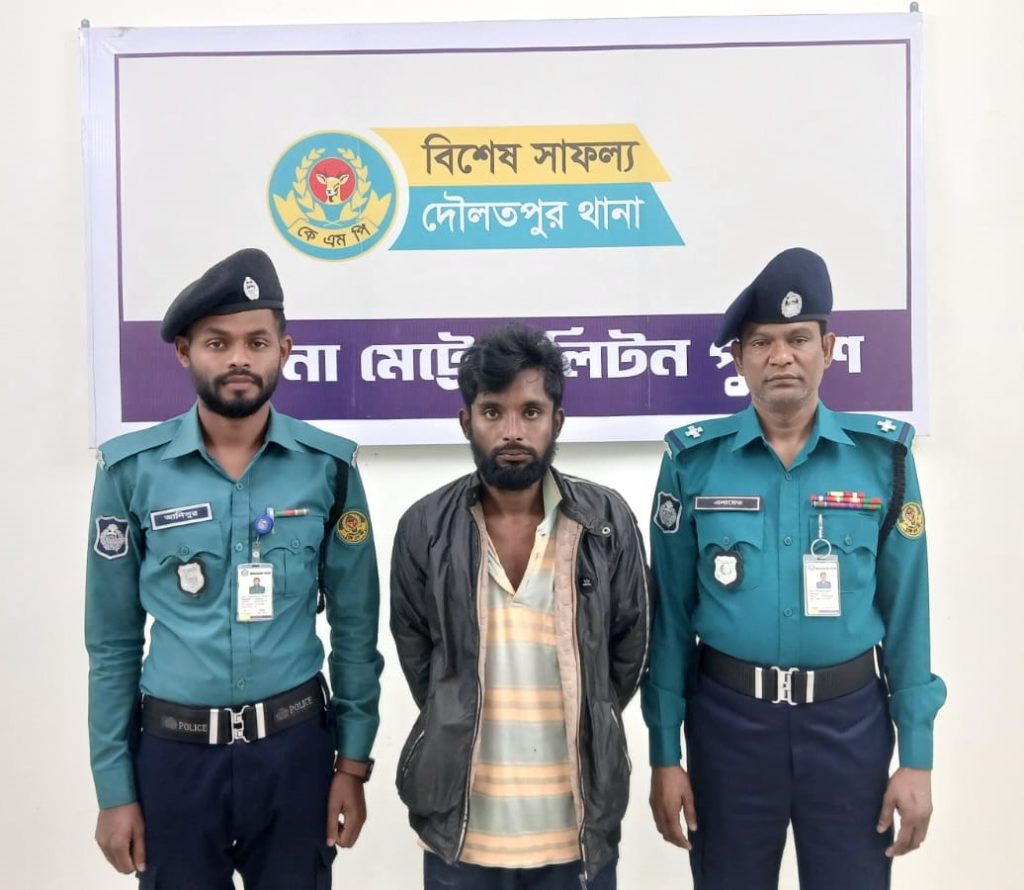 কেএমপির দৌরতপুর থানা পুলিশের অভিযানে সাজাপ্রাপ্ত আসামী গ্রেফতার