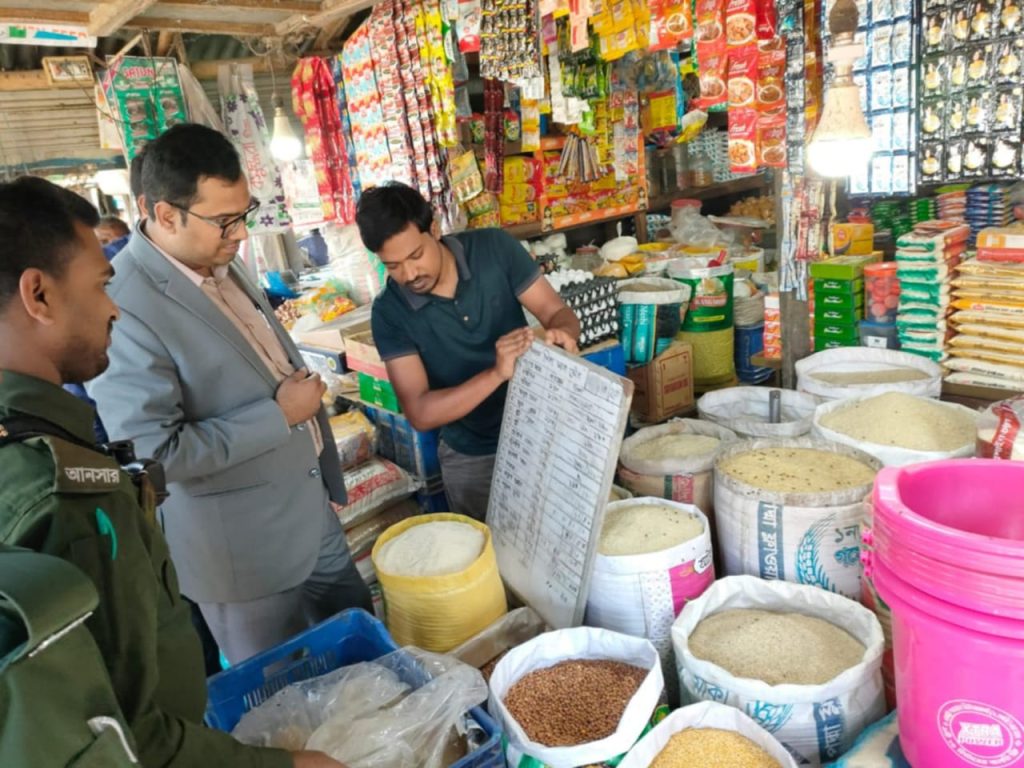 অতিরিক্ত খাজনা নেওয়ায় বানেশ্বরে ইজারাদারের জরিমানা