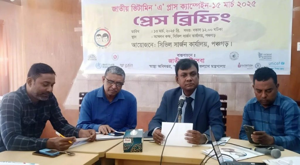 পঞ্চগড়ে ভিটামিন ‘এ’ ক্যাপসুল পাবে ১ লাখ ৬০ হাজার শিশু