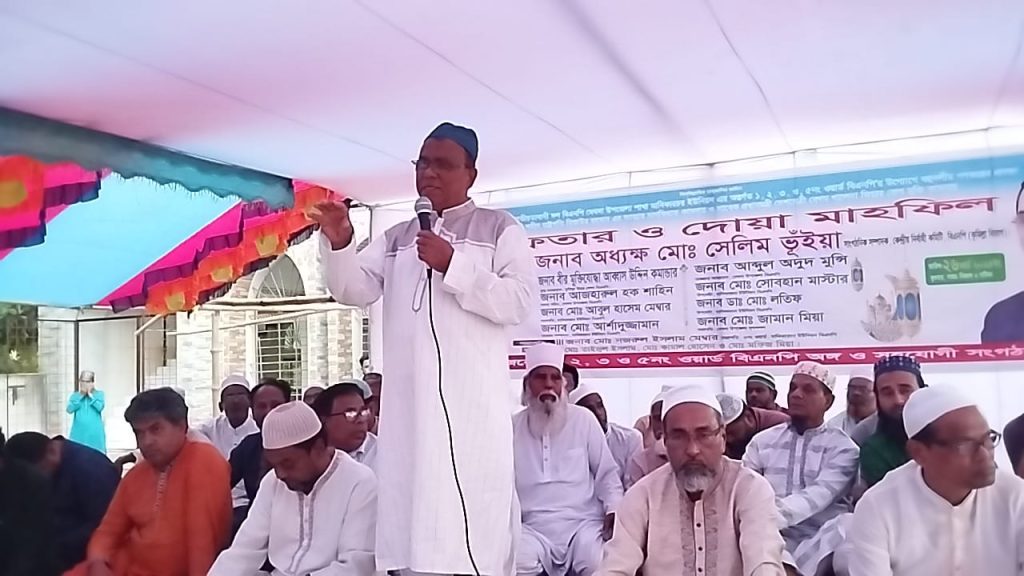 মেঘনায় বিএনপির ইফতার আয়োজনের দায়িত্বে আওয়ামী লীগ নেতা, চরম ক্ষোভ বিএনপি নেতাকর্মীদের!
