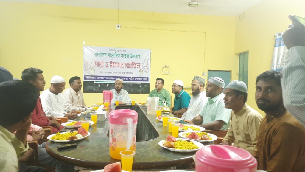 বাংলাদেশ সাংবাদিক সংস্থা পুঠিয়া শাখার ইফতার মাহফিল অনুষ্ঠিত
