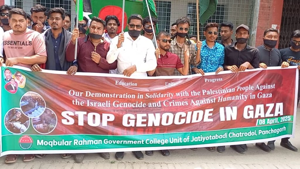 ইসরায়েলি আগ্রাসনের প্রতিবাদে পঞ্চগড়ে মুখে কালো কাপড় বেঁধে ছাত্রদলের প্রতিবাদ