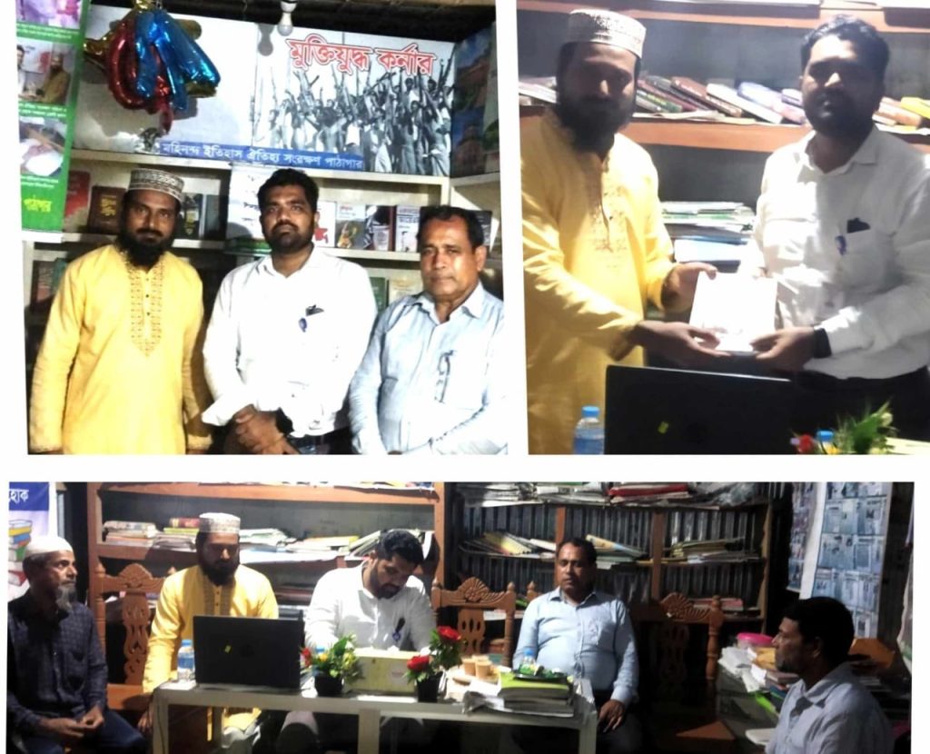 মহিনন্দ ইতিহাস ঐতিহ্য সংরক্ষণ পাঠাগার পরিদর্শনে জাতীয় গ্রন্থকেন্দ্রের সহকারী পরিচালক