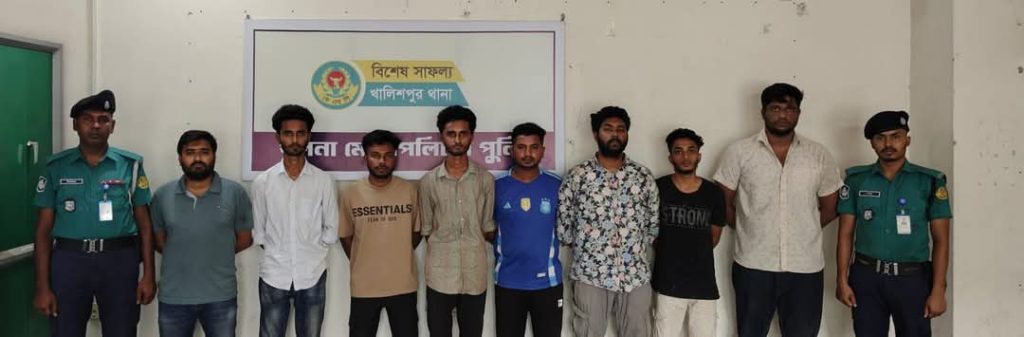 খুলনায় বৈষম্য বিরোধী ছাত্র আন্দোলনের নেতা ও সমন্বয়ক পরিচয়ে চাঁ*দাবাজি, গ্রেপ্তার ৮