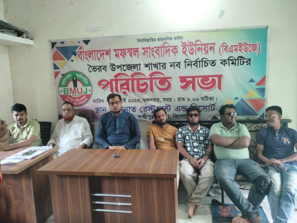 কুলিয়ারচরে ৫১ বছর বয়সে সাংবাদিক দম্পতির এসএসসি পরীক্ষা, সংবাদ সংগ্রহ করতে গিয়ে সাংবাদিক লাঞ্ছিত