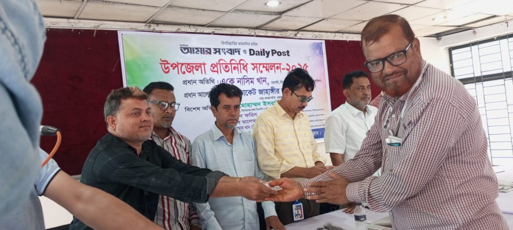কিশোরগঞ্জ উপজেলা প্রতিনিধিদের সম্মেলন ও আইডি কার্ড বিতরণ