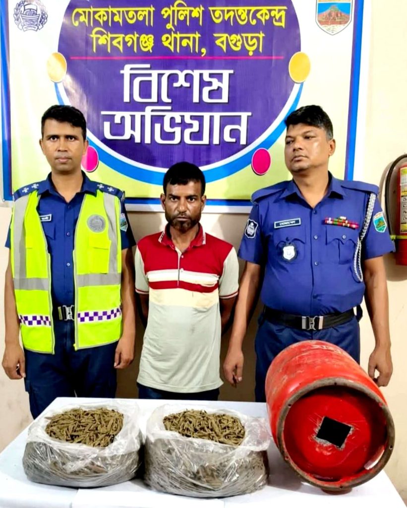 মোকামতলায় গ্যাস সিলিন্ডারে লুকানো গাঁজাসহ গ্রেফতার-১
