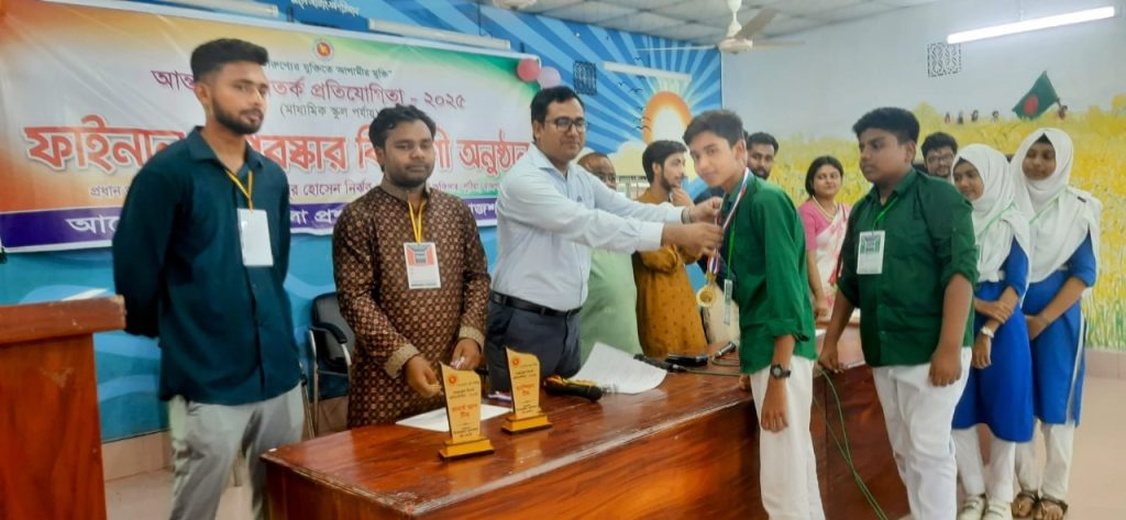 পুঠিয়ায় আন্তঃ স্কুল বিতর্ক প্রতিযোগিতা পুরস্কার বিতরণী অনুষ্ঠিত