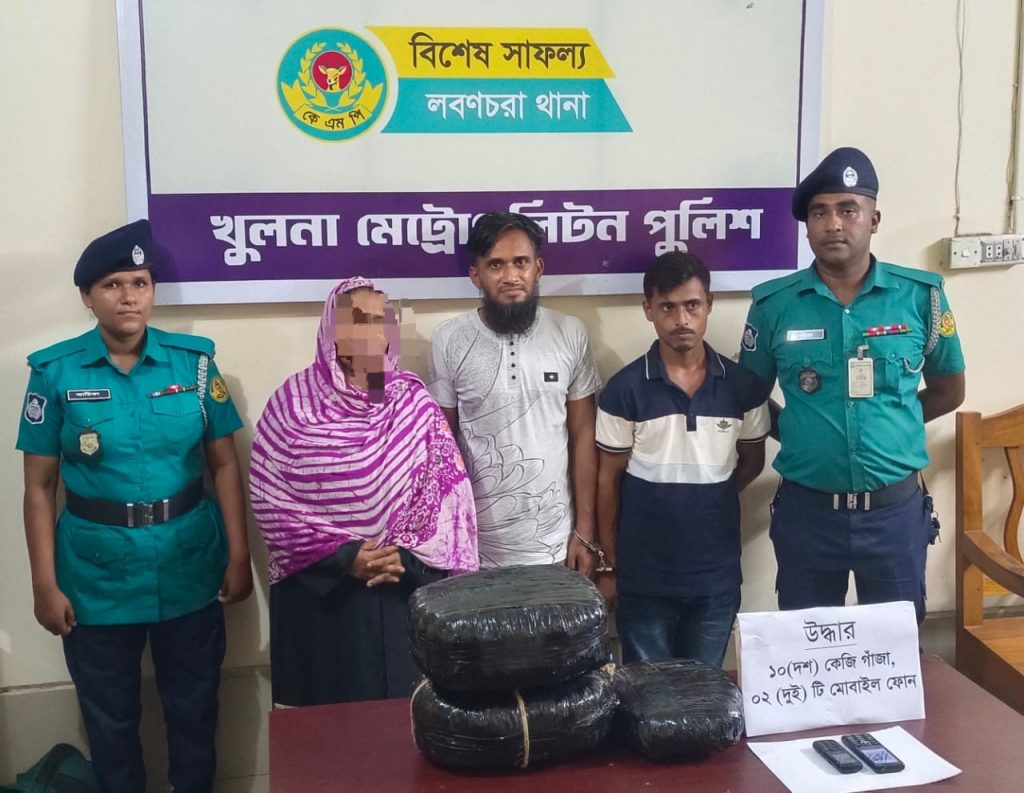 কেএমপির অভিযানে ১০ কেজি গাঁজাসহ ৩ মাদক কারবারি গ্রেফতার