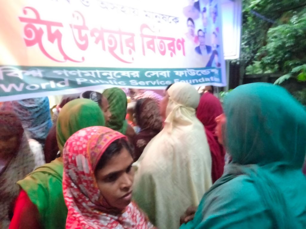 কিশোরগঞ্জে বিশ্ব গণমানুষের সেবা ফাউন্ডেশনের উদ্যোগে ঈদ উপহার বিতরণ