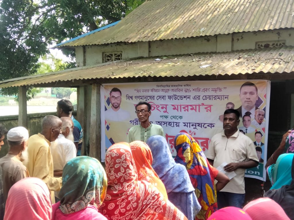 পবিত্র ঈদুল আযহা উপলক্ষ্যে বিশ্ব গণমানুষের সেবা ফাউন্ডেশনের ঈদ উপহার বিতরণ