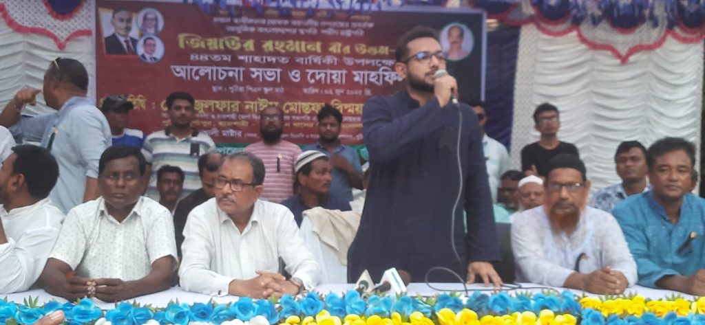 পুঠিয়ায় শহিদ রাষ্ট্রপতি জিয়াউর রহমানের ৪৪তম শাহাদাৎ বার্ষিকী পালিত