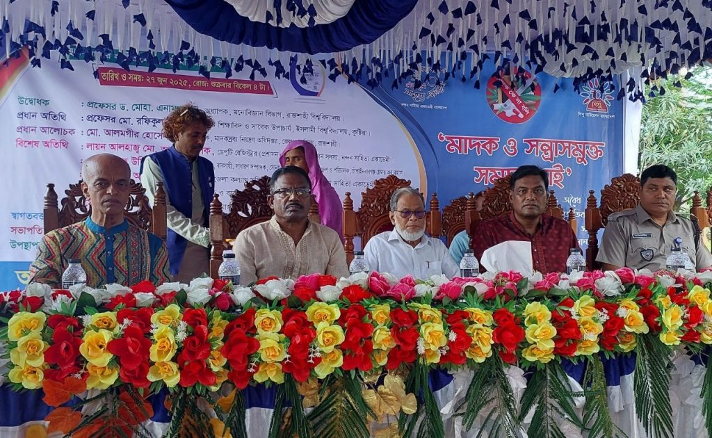 রাজশাহীতে নন্দন সাহিত্য একাডেমি আন্তর্জাতিক মাদকমুক্ত সম্মাননা প্রদান