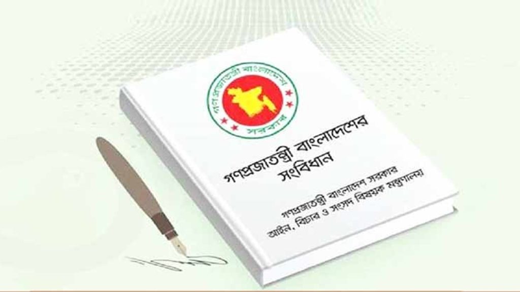 অন্তর্বর্তী সরকার বিপ্লবের মধ্য দিয়ে বৈধ সাংবিধানিক সরকারে পরিণত হয়েছে , সরকারের বিরুদ্ধাচরণ ও ষড়যন্ত্র হবে অসাংবিধানিক ও বিধিবহির্ভূত
