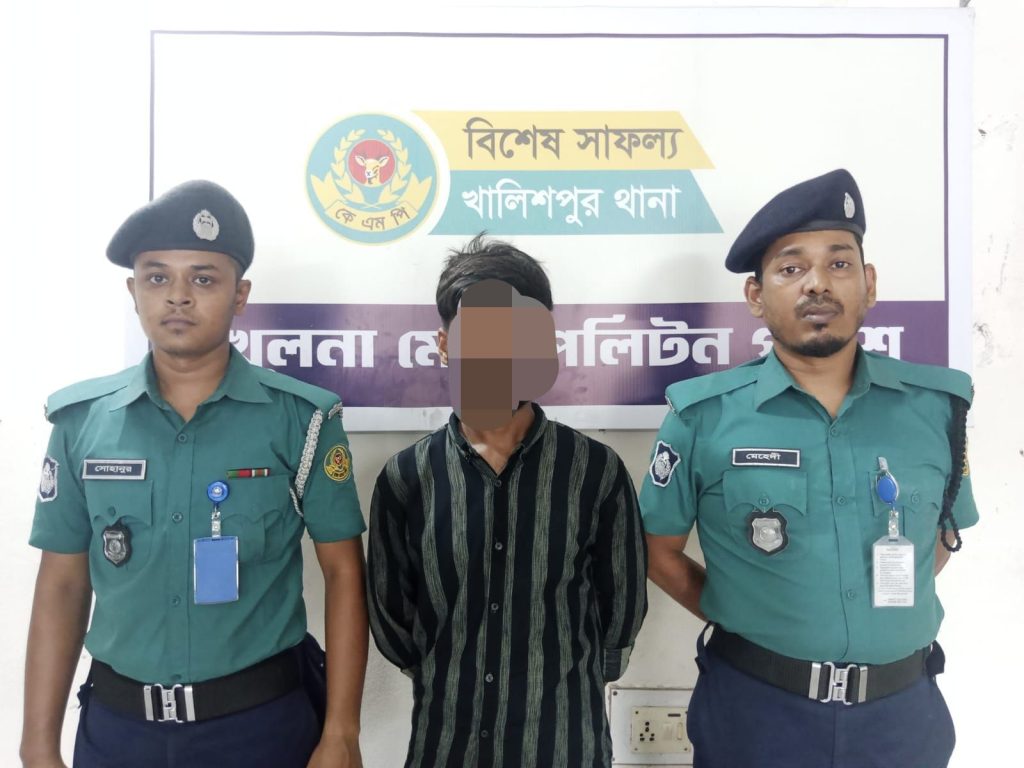 খালিশপুর থানা পুলিশের অভিযানে সাজাপ্রাপ্ত আসামী গ্রেফতার