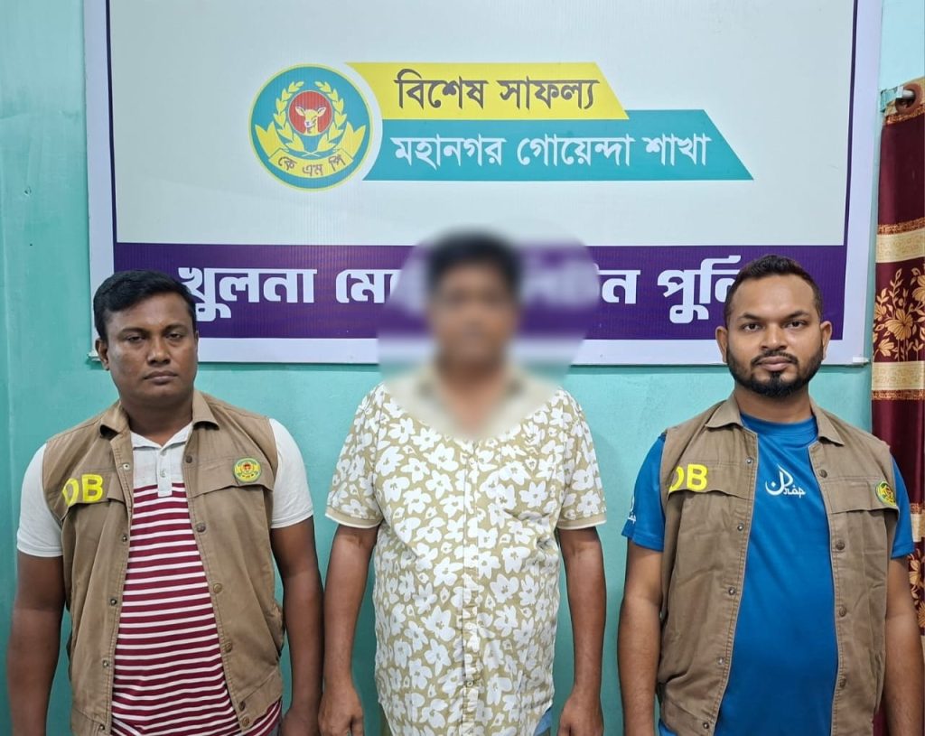 কেএমপির অভিযানে আওয়ামীলীগের ৩নং ওয়ার্ড সভাপতি গ্রেফতার