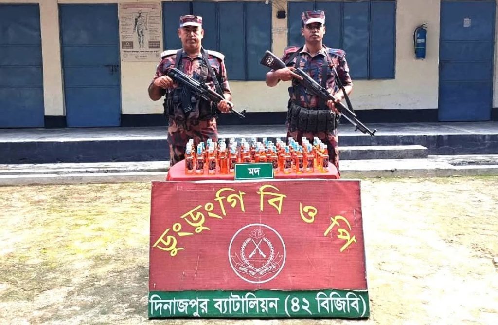 বিরলে বিজিবি’র অভিযানে ৯৬ বোতল মদ জব্দ