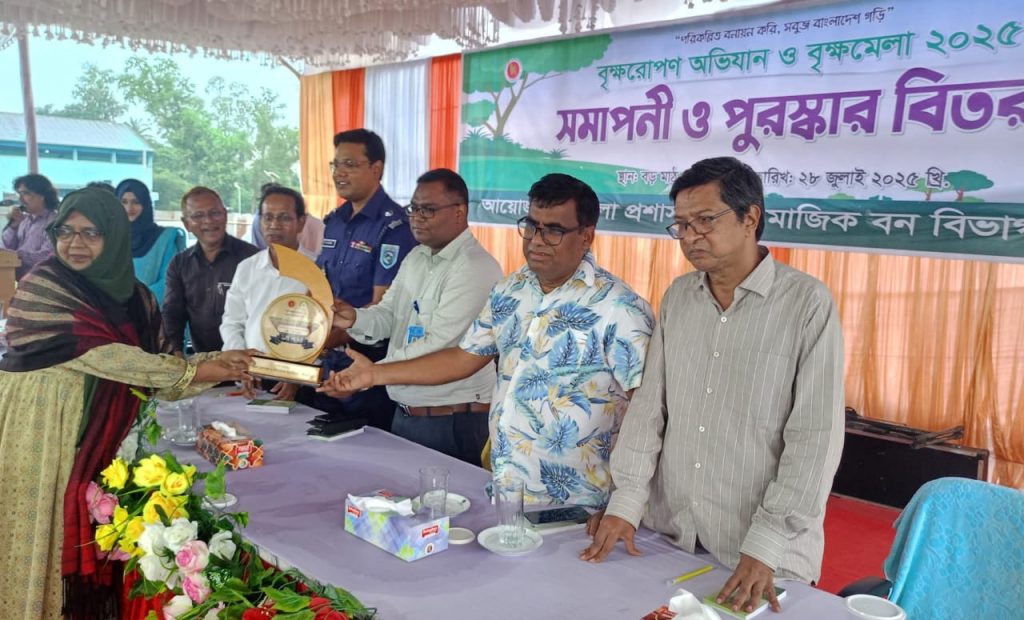 দিনাজপুরে দশ দিনব্যাপী বৃক্ষমেলার সমাপনী ও পুরস্কার বিতরণী অনুষ্ঠিত