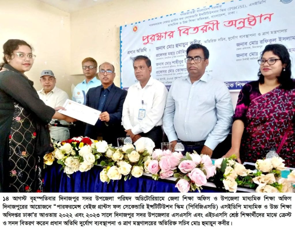 শিক্ষার্থীদের মানবিকবোধ সম্পন্ন আলোকিত ভালো মানুষ হতে হবে: অতিরিক্ত সচিব