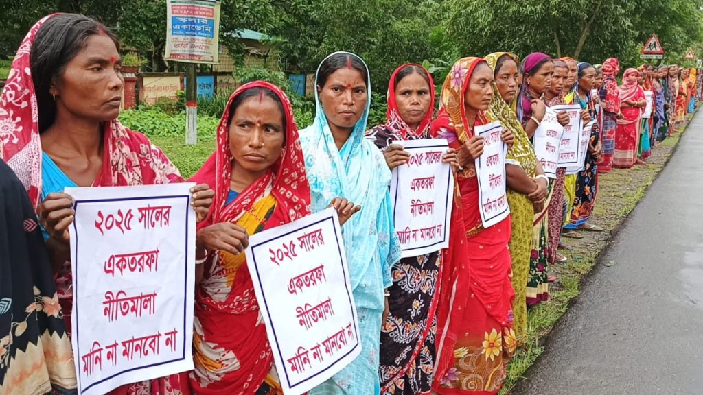 দিনাজপুরে বিএডিসি শ্রমিক ইউনিয়নের বিভিন্ন দাবিতে বিক্ষোভ সমাবেশ ও কর্ম বিরতি পালন