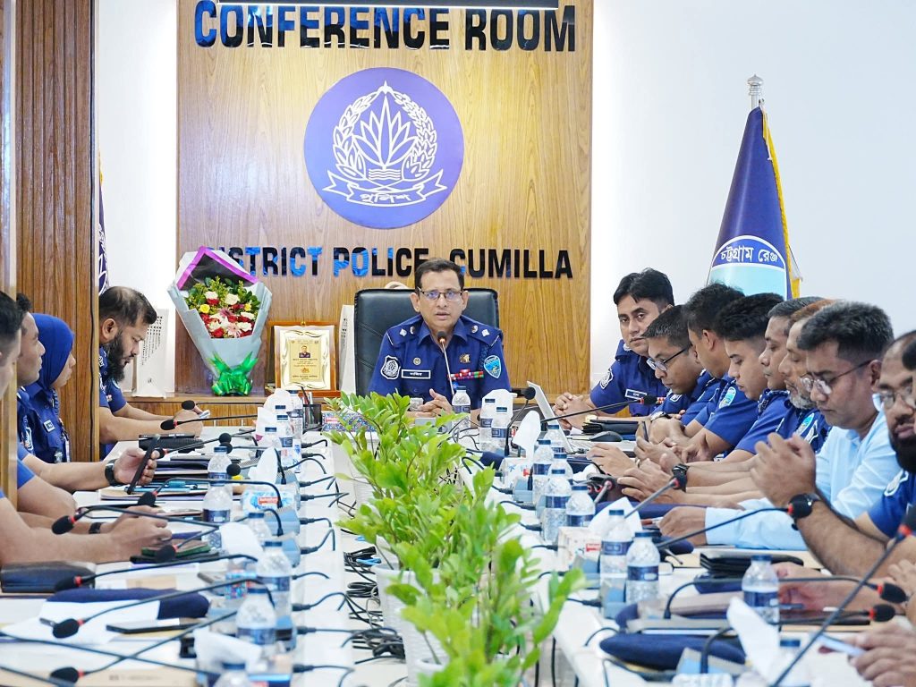 কুমিল্লা জেলা পুলিশের মাসিক আইন- শৃঙ্খলা ও অপরাধ পর্যালোচনা সভা অনুষ্ঠিত