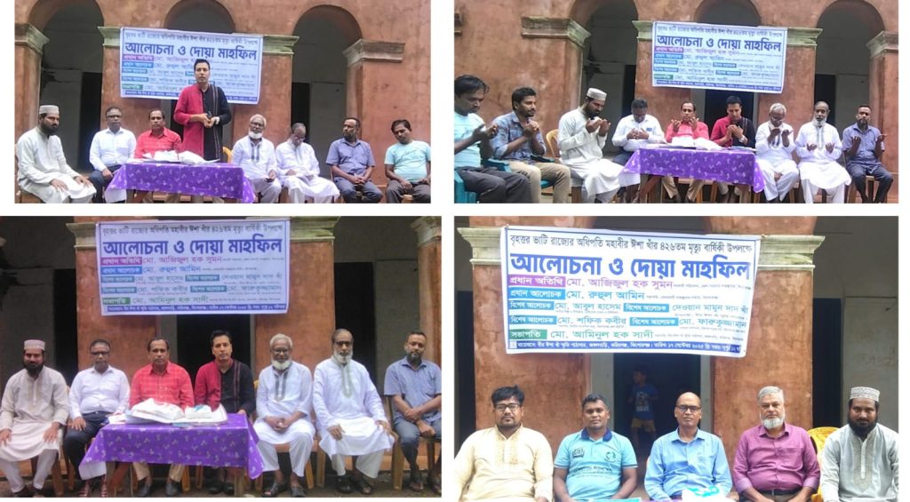 কিশোরগঞ্জে বীর ঈশা খাঁর ৪২৬ তম মৃত্যবার্ষিকী পালন