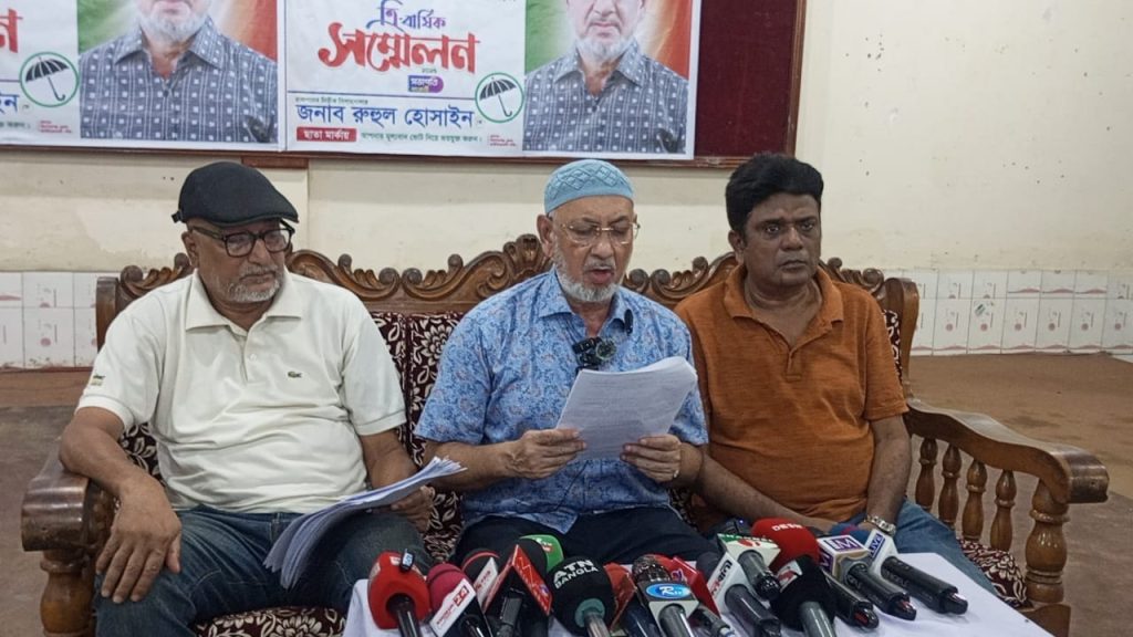 কিশোরগঞ্জে ত্রি-বার্ষিক সম্মেলনকে ঘিরে সভাপতি পদে প্রার্থী রুহুল হোসাইনের মতবিনিময় সভা