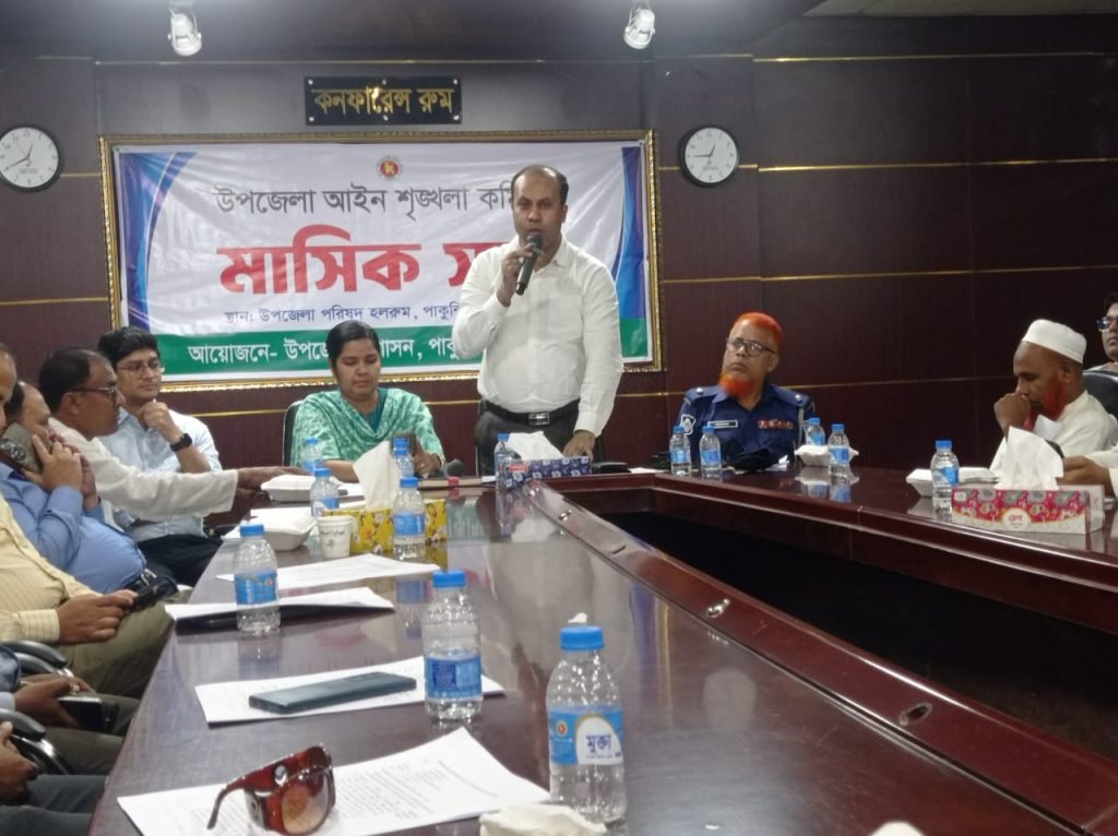 পাকুন্দিয়ায় স্কুলে শিক্ষার্থীদের মোবাইল ব্যবহার নিষিদ্ধ