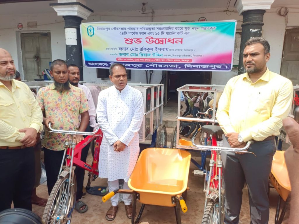 দিনাজপুর পৌরসভায় নতুন ২৪টি গার্বেজ ভ্যান এবং ১৫টি গার্ডেন কার্টের উদ্বোধন