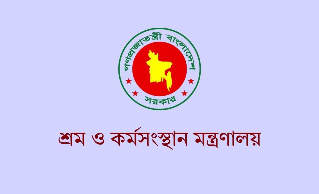 ৩ গার্মেন্টস মালিকের বিরুদ্ধে ইন্টারপোলে রেড নোটিশ জারির উদ্যোগ