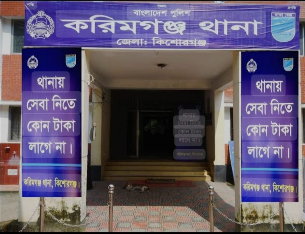 কিশোরগঞ্জে মাদকাসক্ত ছেলের ছু*রিকাঘাতে বাবার মৃত্যু