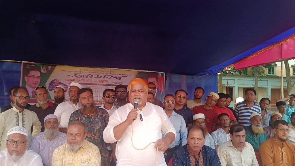 নাসিরনগরে চাতলপাড় ইউনিয়ন বিএনপির কর্মী সমাবেশ অনুষ্ঠিত