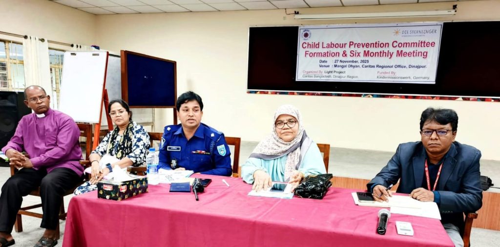 কারিতাস বাংলাদেশ, দিনাজপুর অঞ্চলের শিশু সুরক্ষা (CLPP) কমিটি গঠনের প্রস্তুতিসভা অনুষ্ঠিত