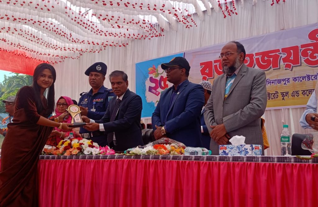 দিনাজপুর কালেক্টরেট স্কুল এন্ড কলেজের রজত জয়ন্তী উৎসব অনুষ্ঠিত