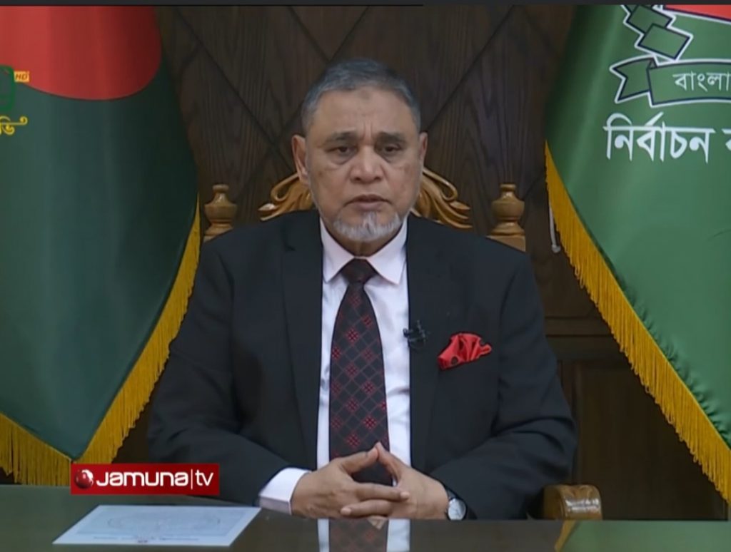 আগামী সংসদ নির্বাচনের তফশিল ঘোষণা, ভোট গ্রহণ ১২ ফেব্রুয়ারি,২০২৬