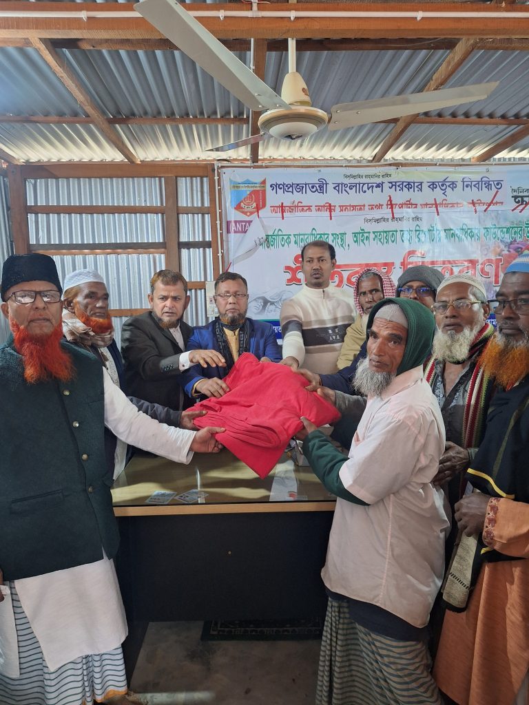 হোমনায় আইন সহায়তা তথ্য রিপোর্টার মানবাধিকার ফাউন্ডেশনের উদ্যোগে শীতবস্ত্র বিতরণ