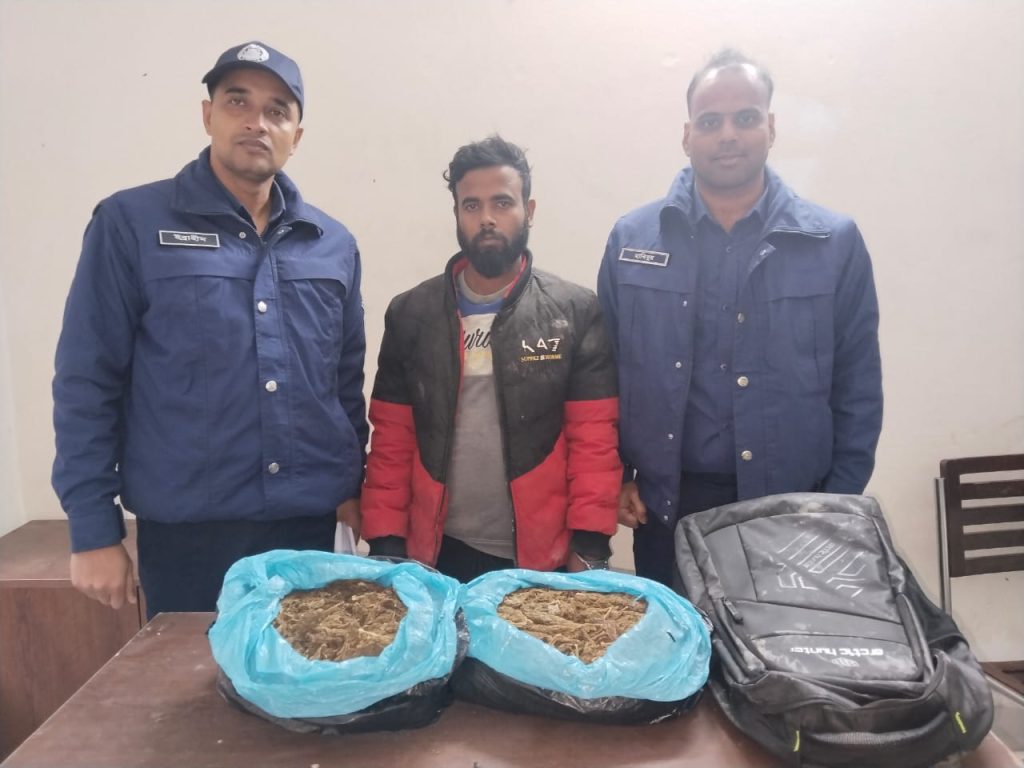 করিমগঞ্জে পুলিশের বিশেষ অভিযানে কর ২ কেজি গাঁজা জব্দ,আটক ১